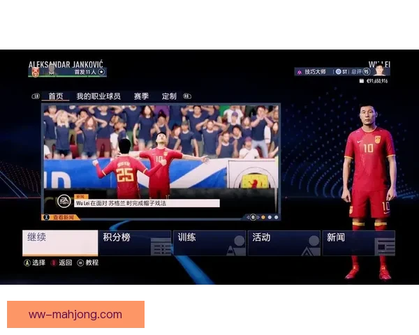 FIFA计划在世界杯淘汰赛引入现场裁判判罚实时录音播报新举措