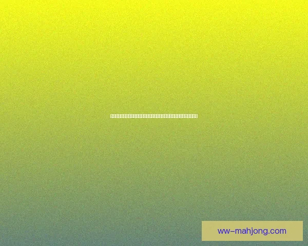 从对阵摩纳哥看努涅斯世界杯状态低迷的多重成因解析技战术与心理层面剖析